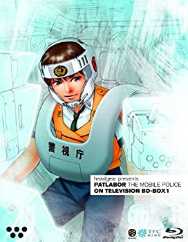 【中古】(非常に良い)機動警察パトレイバー ON TELEVISION BD-BOX 1 [Blu-ray]｜ドリエム店
