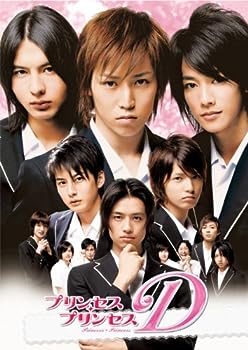 【中古】(非常に良い)プリンセスプリンセスD コンプリートボックス [DVD]