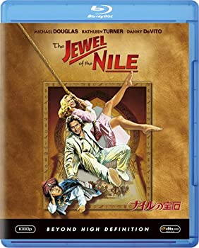 【中古】(非常に良い)ナイルの宝石 [Blu-ray]｜ドリエム店