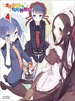 【中古】(非常に良い)オオカミさんと七人の仲間たち 第4巻 [Blu-ray]