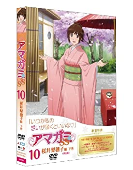【中古】(非常に良い)アマガミSS 10 桜井梨穂子 下巻 [DVD]