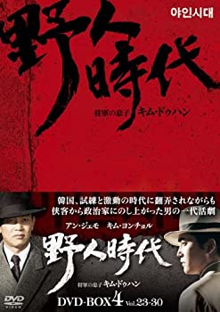 【中古】(非常に良い)野人時代−将軍の息子 キム・ドゥハン DVD-BOX4|ドリエム店