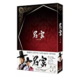 【中古】(非常に良い)名家＜ミョンガ＞DVD－BOX２