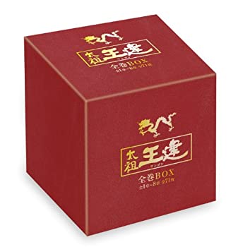 【中古】(非常に良い)太祖王建(ワンゴン) 全巻BOX(1章~8章全71巻) [DVD]