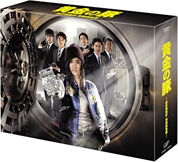 【中古】(非常に良い)「黄金の豚&minus;会計検査庁　特別調査課&minus;」DVD-BOX｜ドリエム店