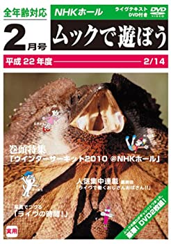 【中古】(非常に良い)WINTER CIRCUIT 2010 @NHKホール(初回生産限定盤) [DVD]｜ドリエム店