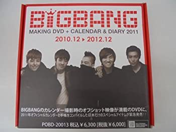 【中古】(非常に良い)BIGBANG MAKING DVD + CALENDAR & DIARY