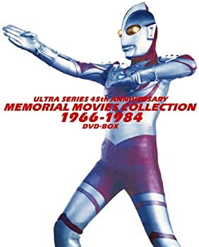 【中古】(非常に良い)ウルトラシリーズ45周年記念 メモリアルムービーコレクション 1966-1984 DVD-BOX