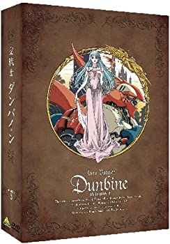 【中古】(非常に良い)EMOTION the Best 聖戦士ダンバイン DVD-BOX2＜最終巻＞｜ドリエム店 31,192円