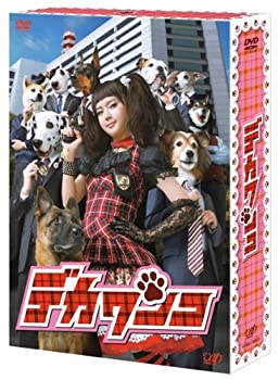 【中古】(非常に良い)デカワンコ DVD-BOX（本編5 枚組+ 特典ディスク1 枚）