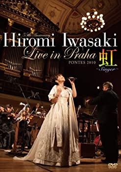 【中古】(非常に良い)岩崎宏美 LIVE IN PRAHA [DVD]｜ドリエム店
