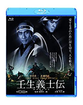 【中古】(非常に良い)壬生義士伝 [Blu-ray] 中井貴一 (出演), 佐藤浩市 (出演), 滝田洋二郎 (監督)