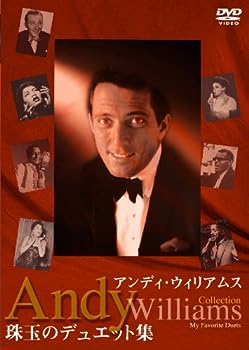 【中古】(非常に良い)アンディ・ウィリアムス:珠玉のデュエット集 [DVD]