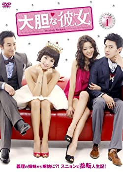 【中古】(非常に良い)大胆な彼女 DVD-BOXI