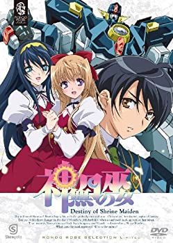 【中古】(非常に良い)神無月の巫女 〈期間限定生産〉 [DVD]