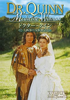 【中古】(非常に良い)【廉価版】ドクター・クイン／大西部の女医物語　シーズン3　DVD-BOX （後編）