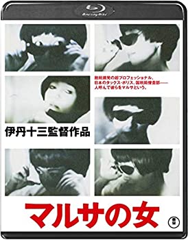 【中古】(非常に良い)マルサの女＜Blu-ray＞