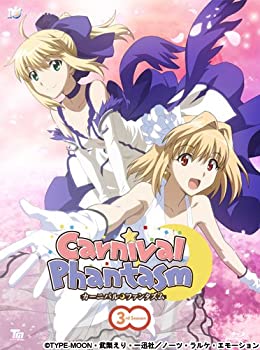 【中古】(非常に良い)『カーニバル・ファンタズム』3rd Season 初回限定版 [Blu-ray]