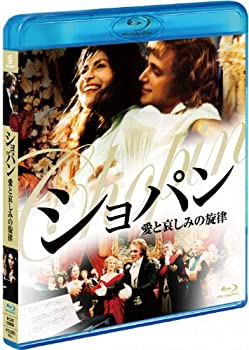 【中古】(非常に良い)ショパン 愛と哀しみの旋律 [Blu-ray] ピョートル・アダムチク (出演), イェジ・アントチャク (監督, 脚本)｜ドリエム店 9,962円