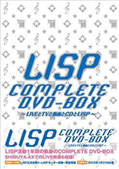 【中古】(非常に良い)LISP COMPLETE DVD-BOX～LIVEとテレビと動画とCDとLISP～【初回生産限定】
