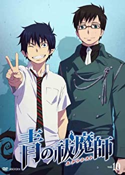 【中古】(非常に良い)青の祓魔師 10(通常版) [DVD] 9,276円