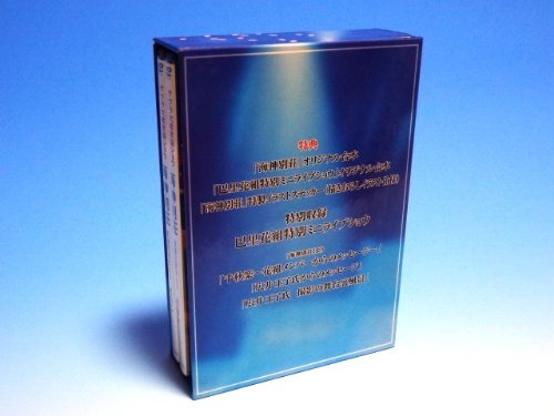 【中古】(非常に良い)サクラ大戦 歌謡ショウ 五周年記念公演DVD スペシャルボックス「海神別荘」｜ドリエム店