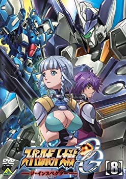 【中古】(非常に良い)スーパーロボット大戦OG ジ・インスペクター 8 [DVD]