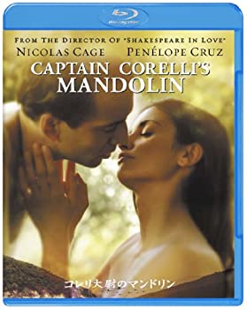 【中古】(非常に良い)コレリ大尉のマンドリン [Blu-ray]