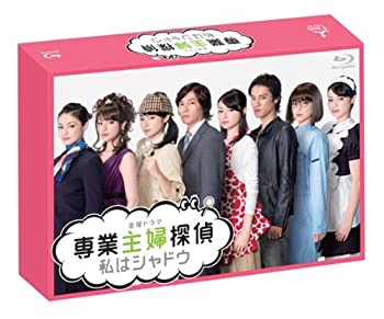 【中古】(非常に良い)専業主婦探偵~私はシャドウ Blu-ray BOX 31,017円