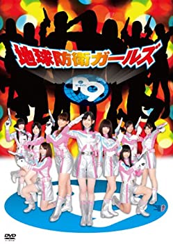 【中古】(非常に良い)地球防衛ガールズ P9 [DVD] 片山陽加, 野呂佳代, モト冬樹, 古谷敏