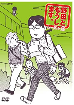 【中古】(非常に良い)野田ともうします。シーズン２ [DVD]