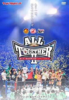 【中古】(非常に良い)東日本大震災復興支援チャリティープロレス「ＡＬＬ　ＴＯＧＥＴＨＥＲ　２　」 ～もう一回、ひとつになろうぜ～　2012.2.19　仙台サンプラザホ｜ドリエム店
