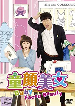 【中古】(非常に良い)童顔美女 DVD-SET2｜ドリエム店