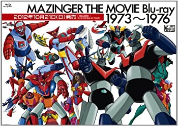 【中古】(非常に良い)MAZINGER THE MOVIE Blu-ray 1973-1976 劇場版7作品を収録｜ドリエム店