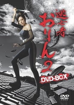 【中古】(非常に良い)逃亡者おりん2 DVD-BOX