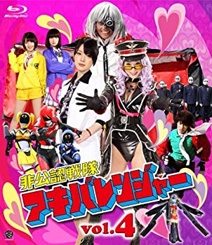 【中古】(非常に良い)非公認戦隊アキバレンジャー 4 (最終巻) [Blu-ray]｜ドリエム店