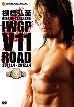 【中古】(非常に良い)棚橋弘至 IWGP V11 ROAD [DVD]