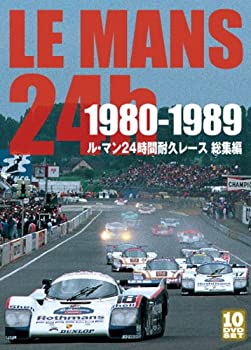 【中古】(非常に良い)1980-1989 ル・マン24時間耐久レース 総集編 (限定デジパック仕様) [DVD]