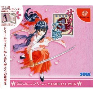 【中古】(非常に良い)サクラ大戦 メモリアルパック Dreamcast