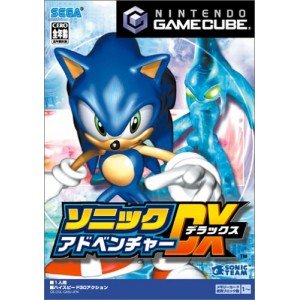 【中古】(非常に良い)ソニックアドベンチャー デラックス [GAMECUBE]｜ドリエム店