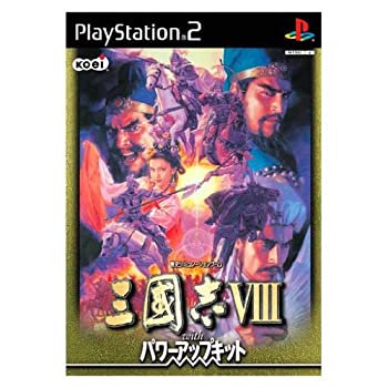 【中古】(非常に良い)三國志VIII with パワーアップキット