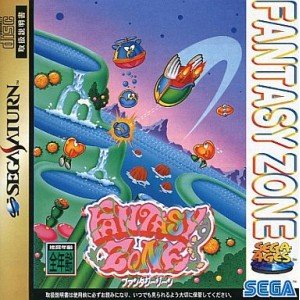 【中古】(非常に良い)ファンタジーゾーン [セガサターン]