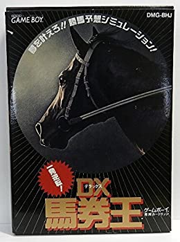 【中古】(非常に良い)DX馬券王