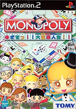 【中古】(非常に良い)モノポリー ~ めざせっ!! 大富豪人生!! ~