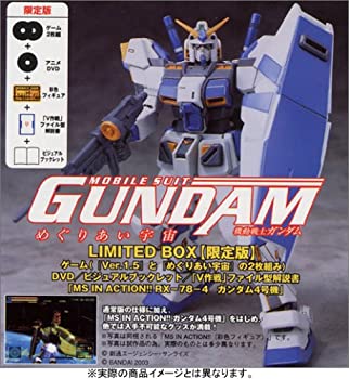 【中古】(非常に良い)機動戦士ガンダム めぐりあい宇宙 LIMITED BOX 11,524円