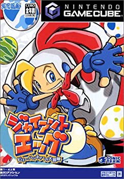 【中古】(非常に良い)ジャイアントエッグ ~ ビリー・ハッチャーの大冒険 ~