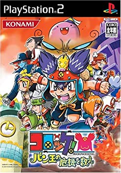 【中古】(非常に良い)コロッケ! ~バン王の危機を救え~ (Playstation2)｜ドリエム店