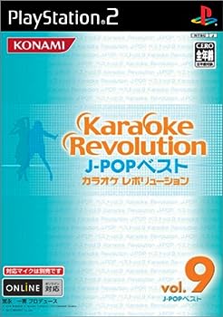 【中古】(非常に良い)カラオケレボリューション (J-POPベストVol.9)