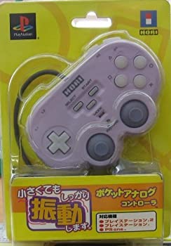 【中古】(非常に良い)ポケットアナログコントローラパステルパープルPS兼
