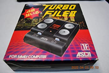 【中古】(非常に良い)ターボファイル2 [FAMILY COMPUTER]